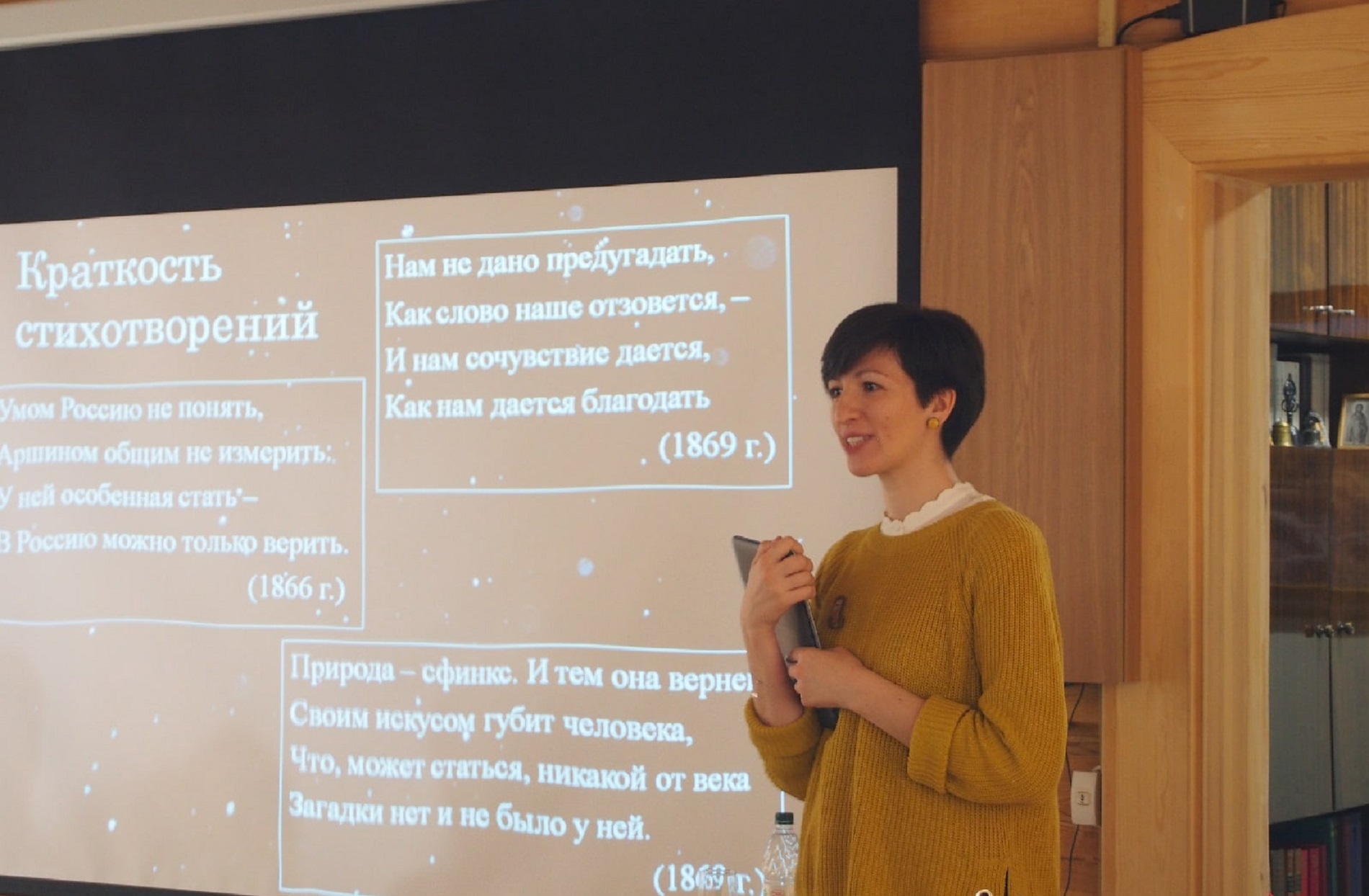 Ночь музеев в Поэтической мастерской с Марией Веслополовой от творческого объединения «Надо понимать»